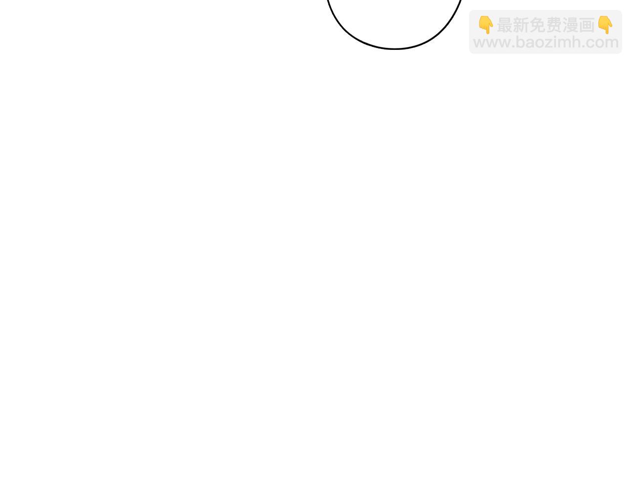 《我才不嫁皇太子！》第72话 故乡的百合开了 第33页