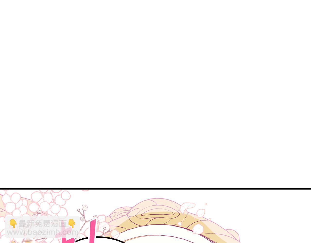《我才不嫁皇太子！》第72话 故乡的百合开了 第9页