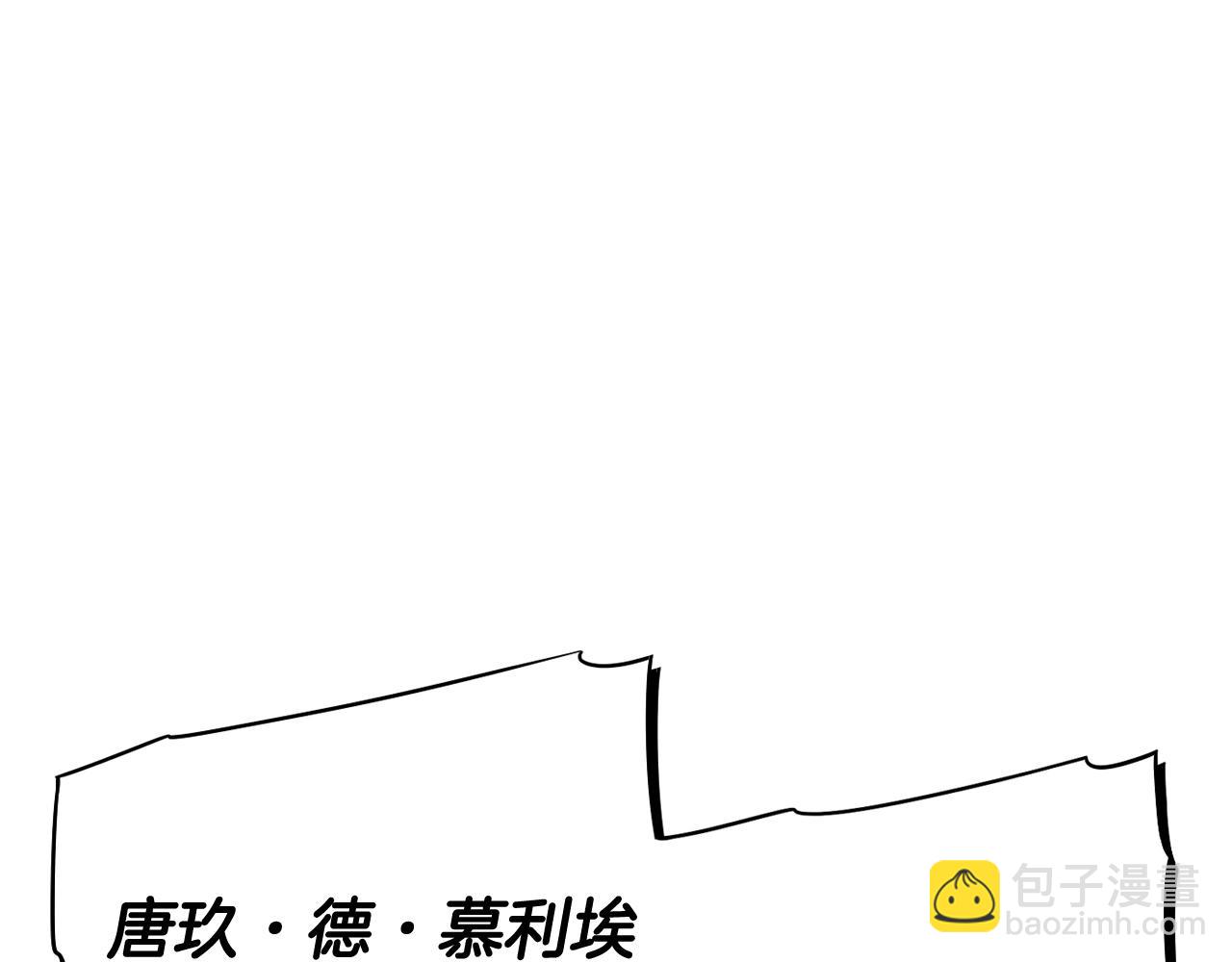 《我才不嫁皇太子！》第76话 日常的积累 第16页