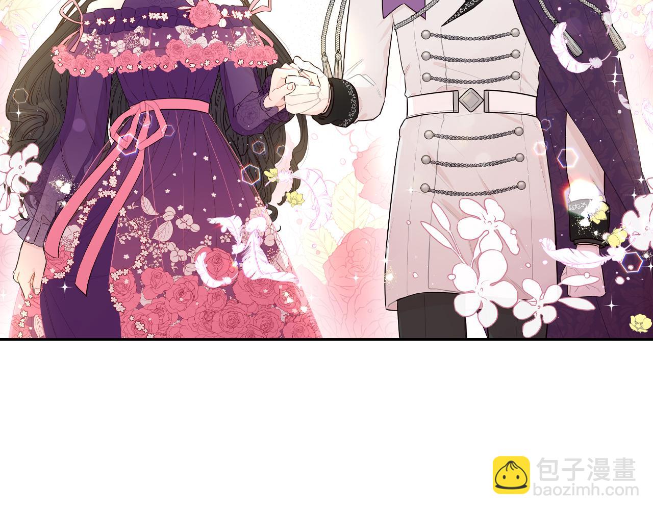 《我才不嫁皇太子！》第76话 日常的积累 第18页