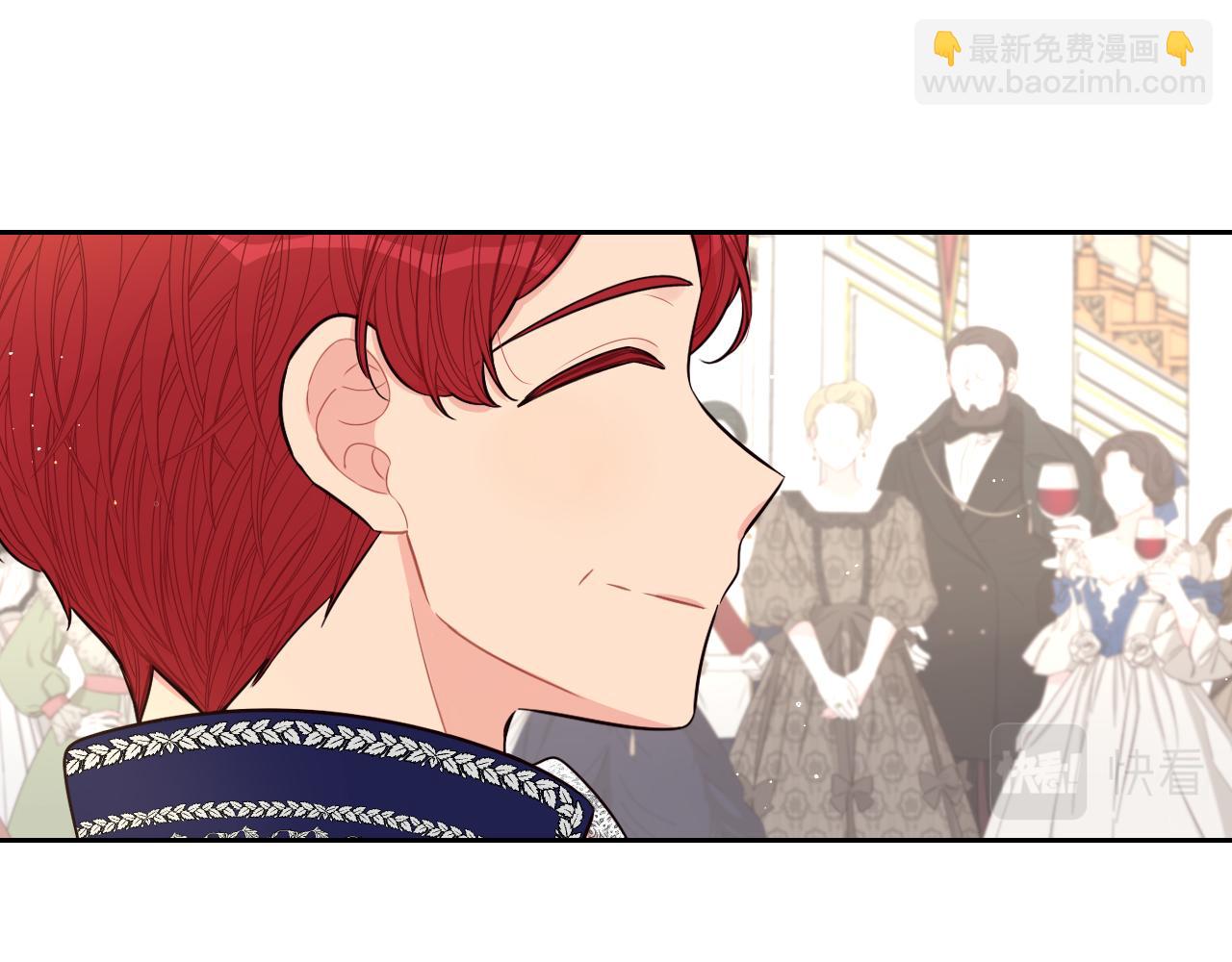《我才不嫁皇太子！》第76话 日常的积累 第27页