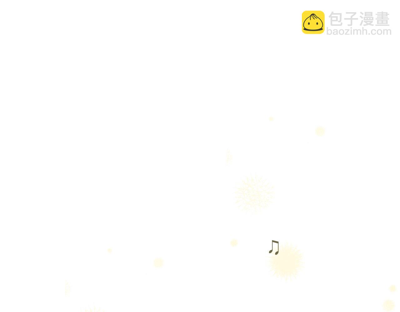 《我才不嫁皇太子！》第76话 日常的积累 第33页