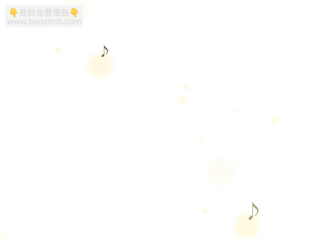 《我才不嫁皇太子！》第76话 日常的积累 第34页