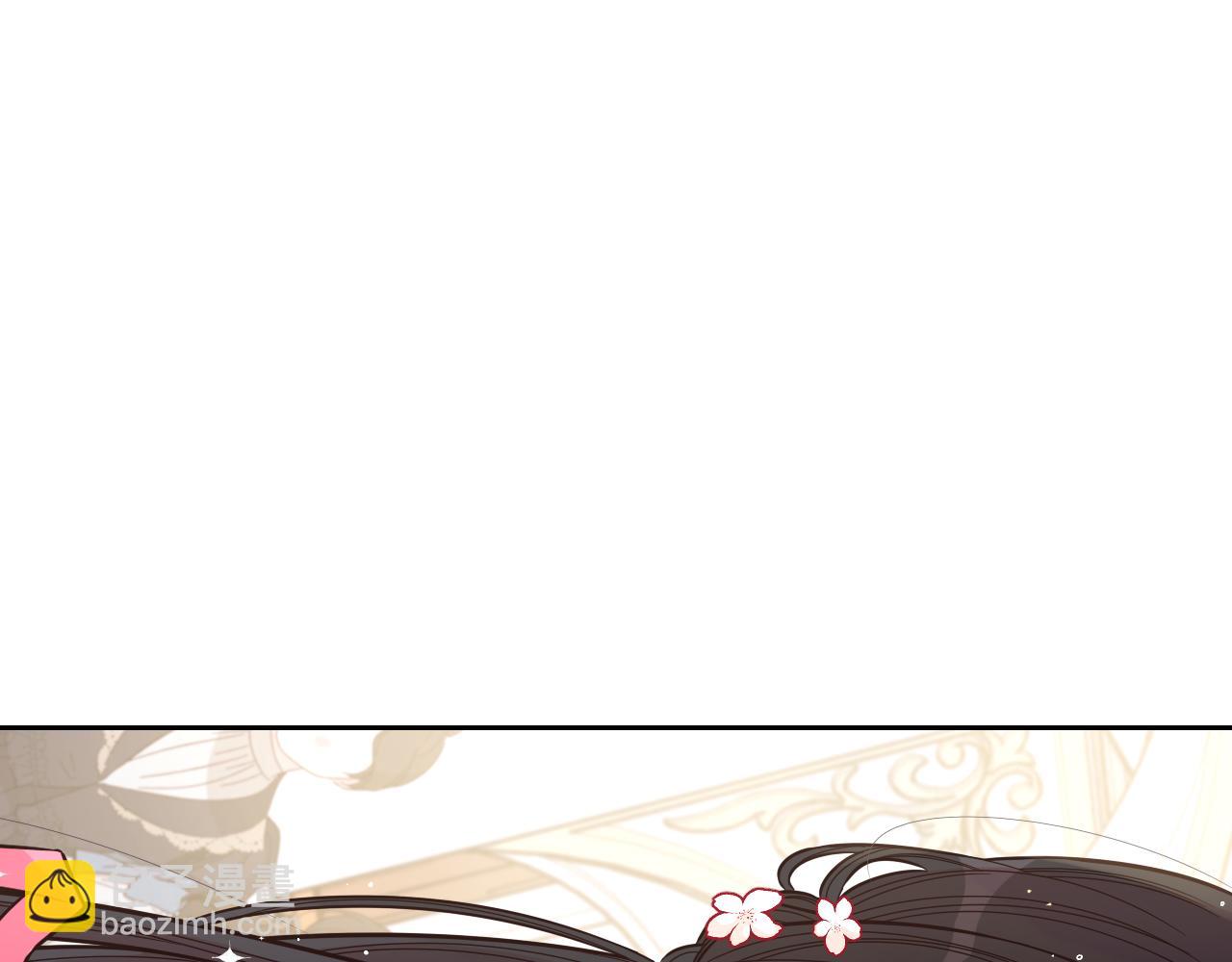 《我才不嫁皇太子！》第76话 日常的积累 第47页