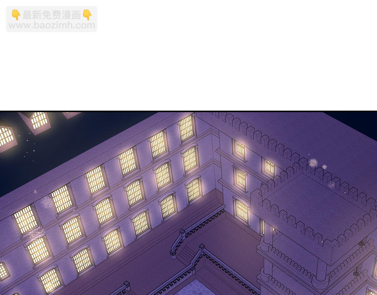 《我才不嫁皇太子！》第76话 日常的积累 第5页