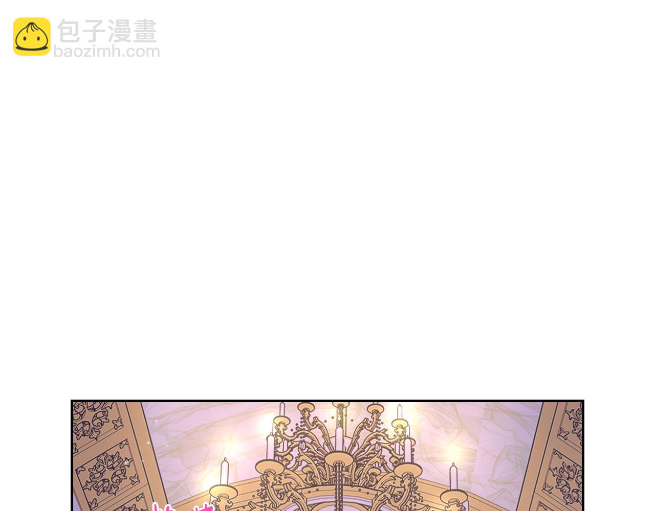 《我才不嫁皇太子！》第76话 日常的积累 第7页