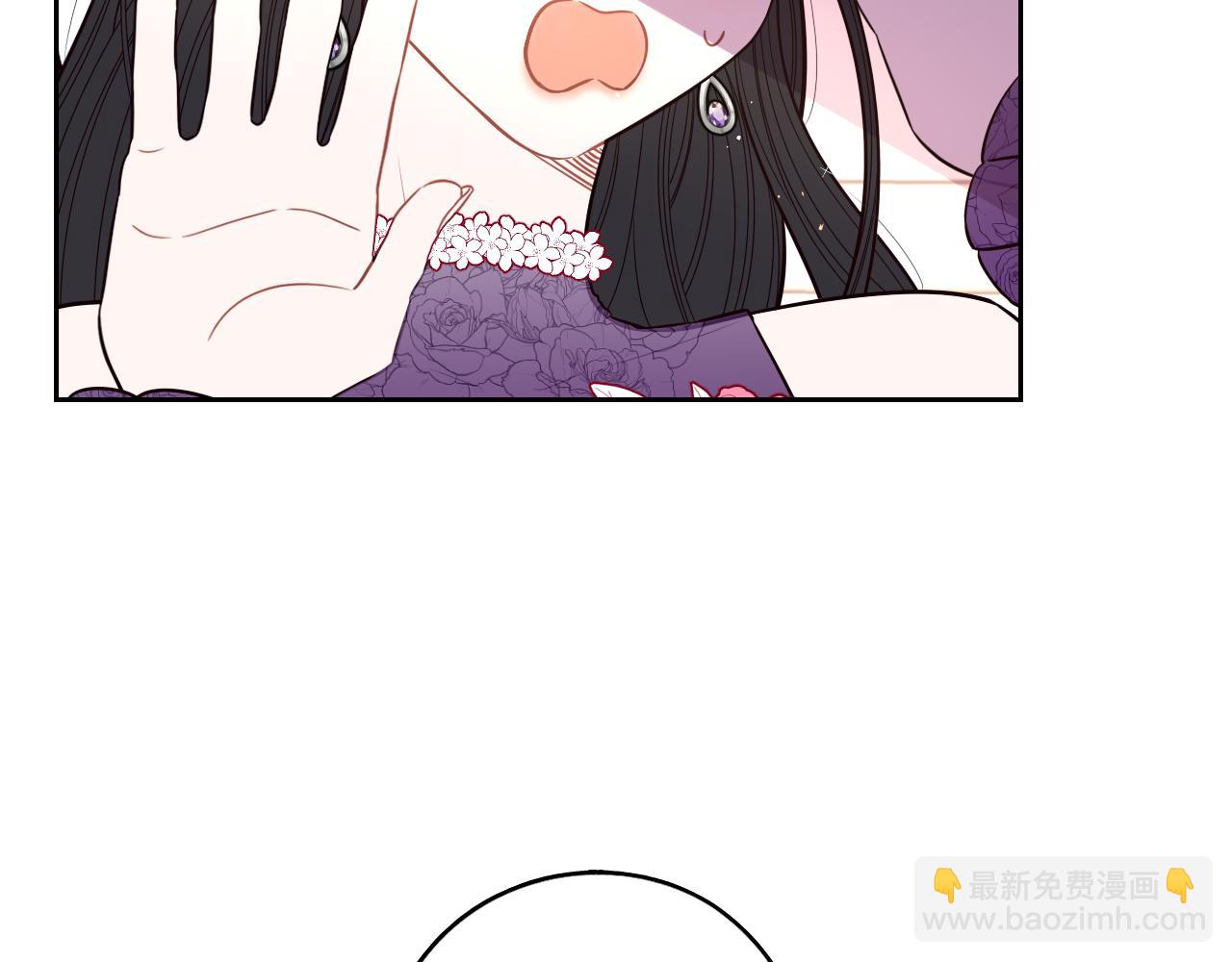 《我才不嫁皇太子！》第77话 我们真心相爱着 第12页