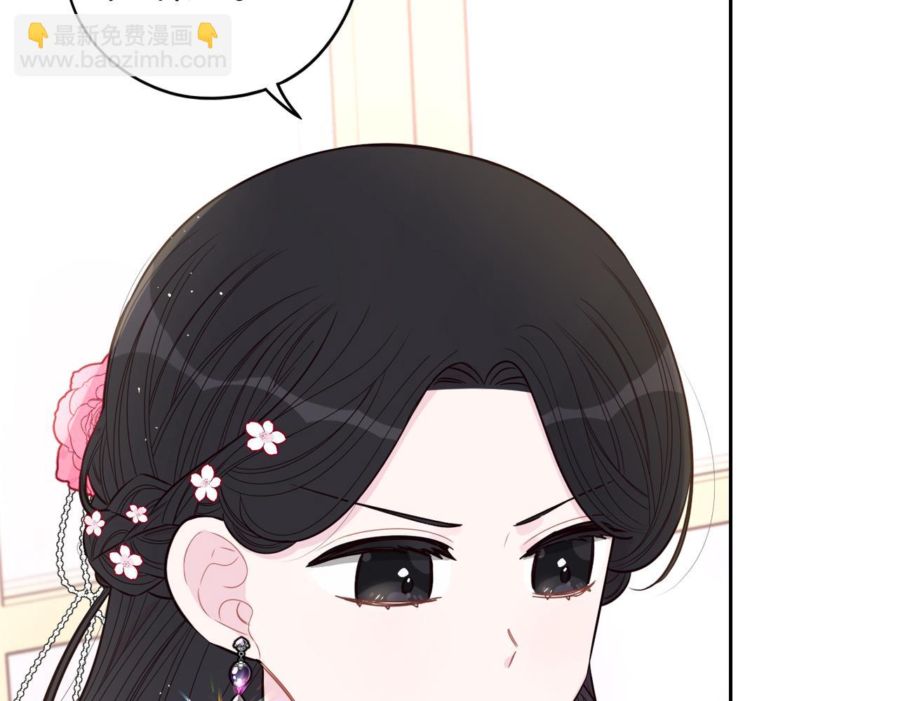 《我才不嫁皇太子！》第77话 我们真心相爱着 第19页