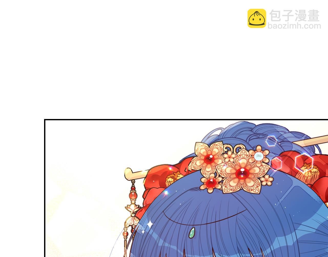 《我才不嫁皇太子！》第77话 我们真心相爱着 第21页