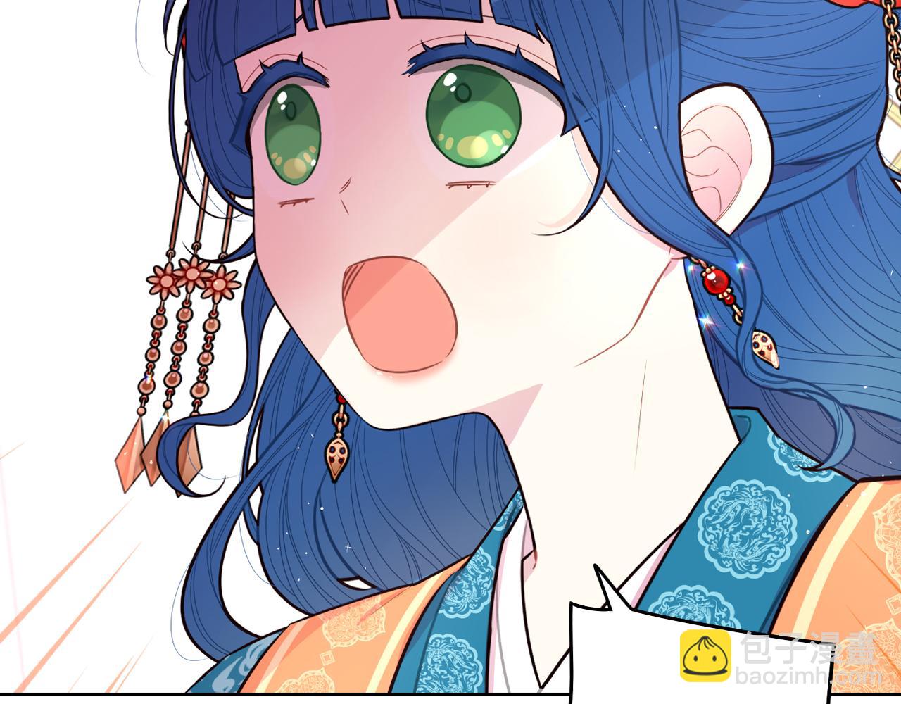 《我才不嫁皇太子！》第77话 我们真心相爱着 第9页
