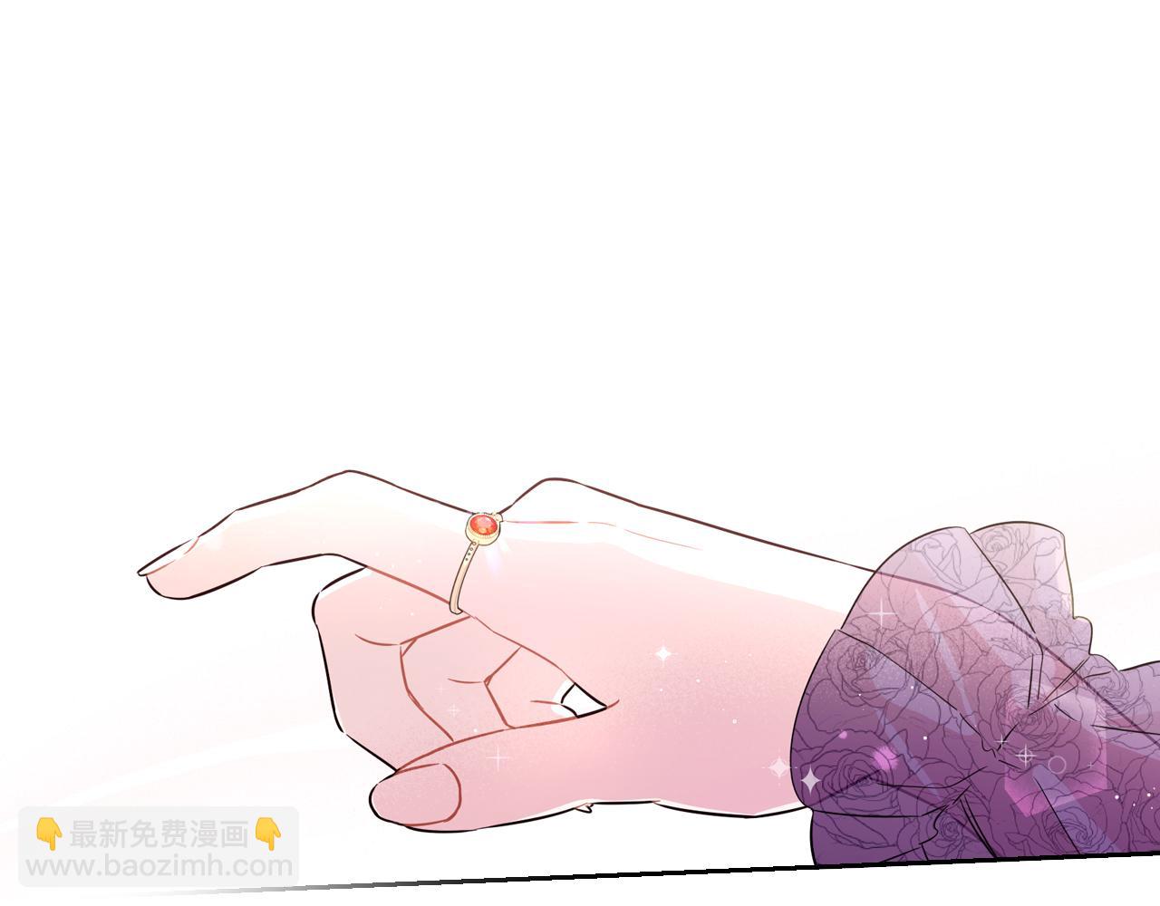 《我才不嫁皇太子！》第二季完结篇 只要你幸福 第14页