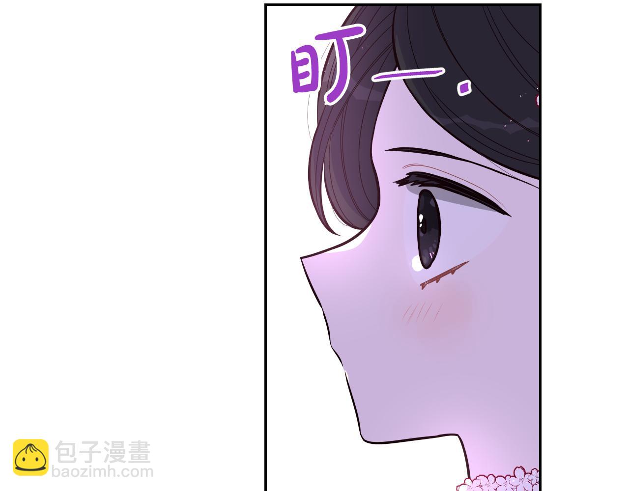 《我才不嫁皇太子！》第二季完结篇 只要你幸福 第22页