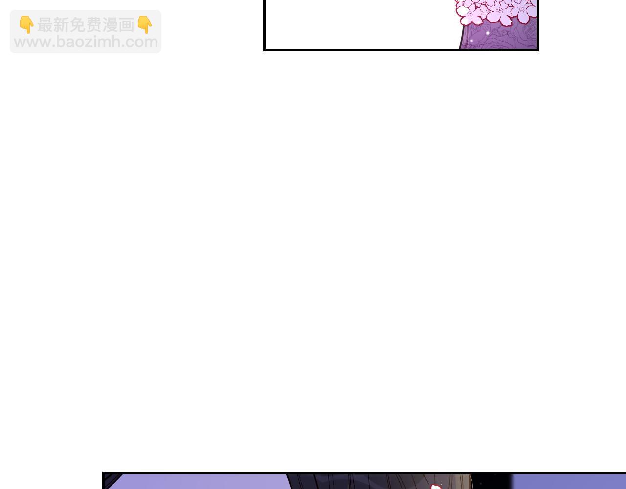 《我才不嫁皇太子！》第二季完结篇 只要你幸福 第23页
