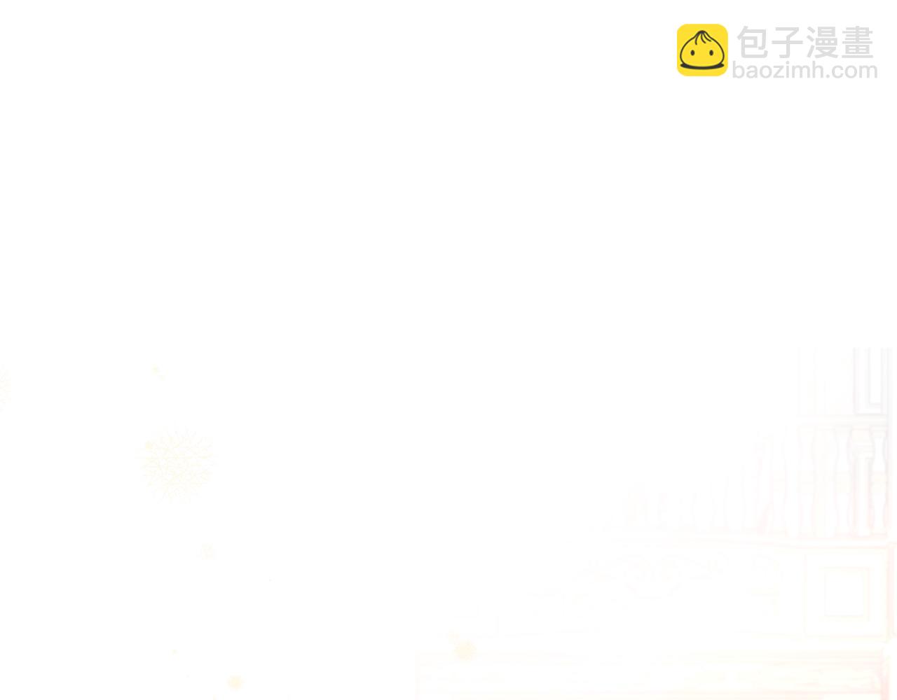 《我才不嫁皇太子！》第二季完结篇 只要你幸福 第30页