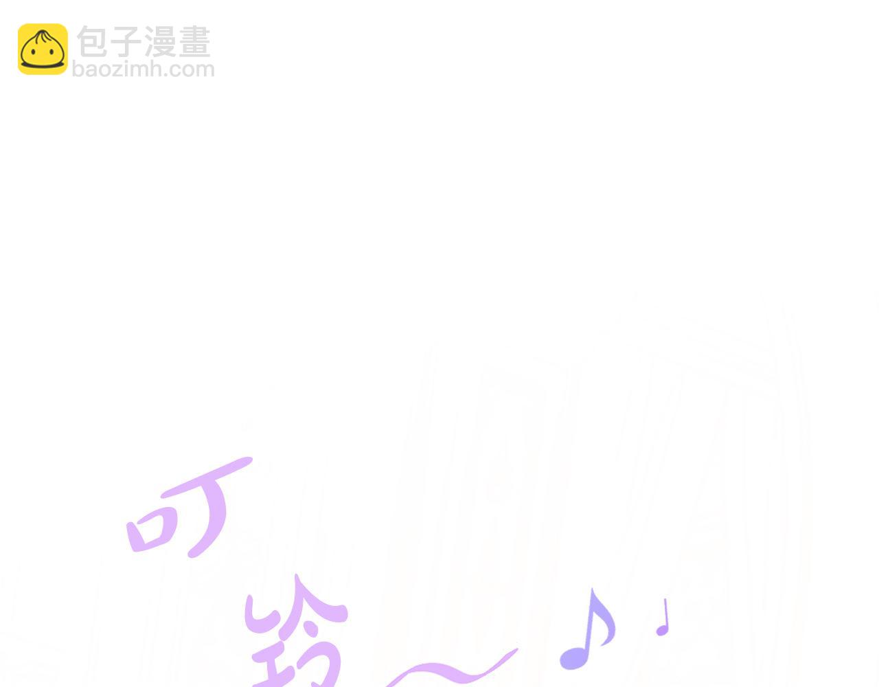 《我才不嫁皇太子！》第二季完结篇 只要你幸福 第36页