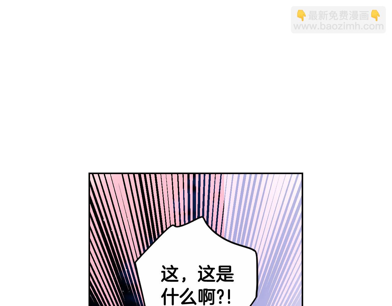 《我才不嫁皇太子！》第二季完结篇 只要你幸福 第7页