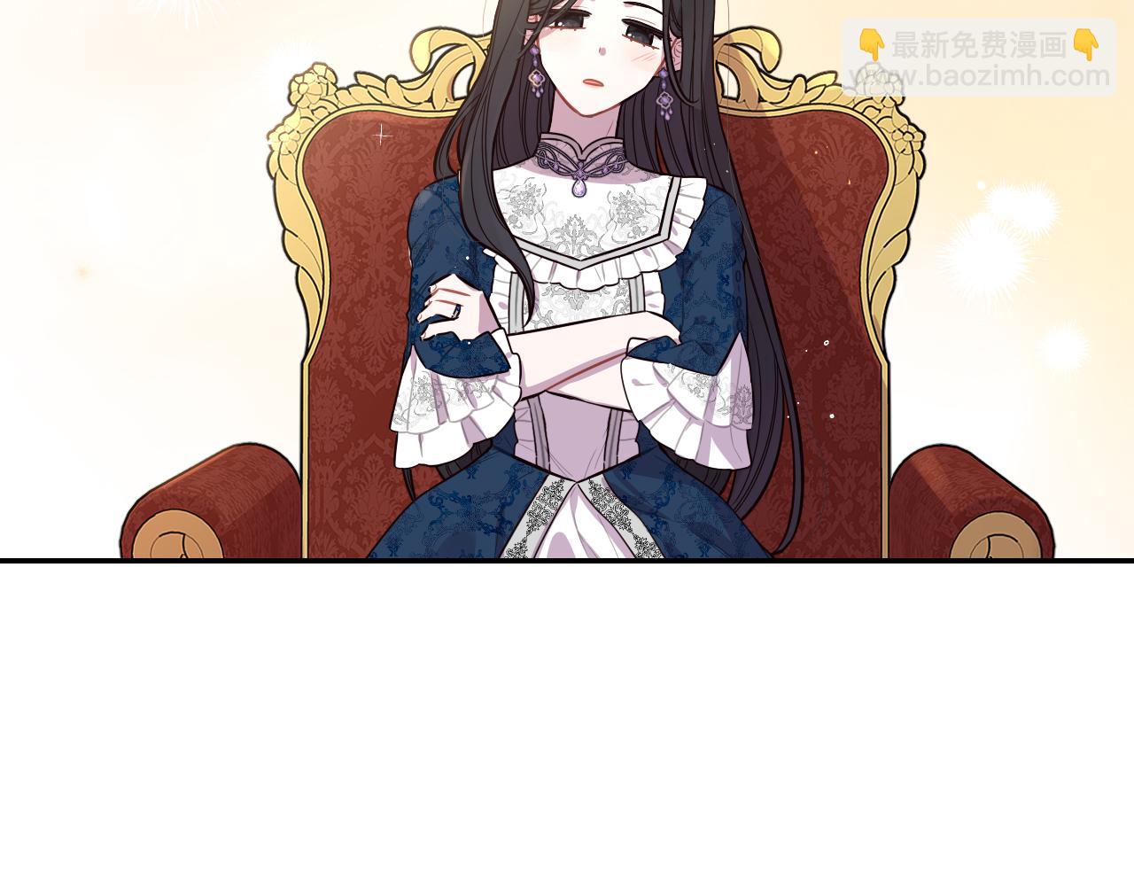 《我才不嫁皇太子！》第79话 无法说后悔了 第18页