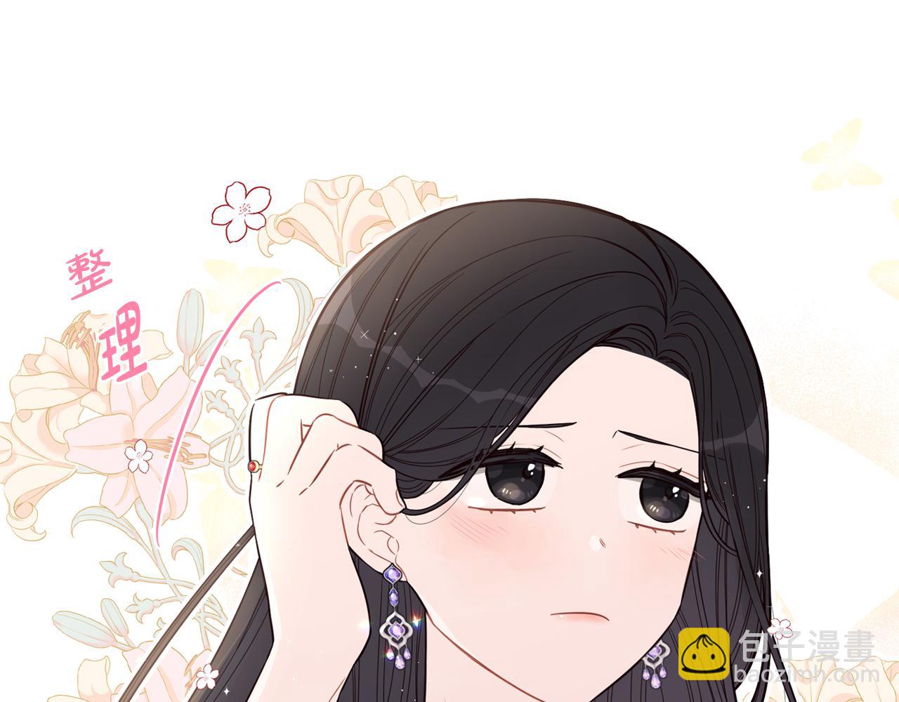 《我才不嫁皇太子！》第79话 无法说后悔了 第22页
