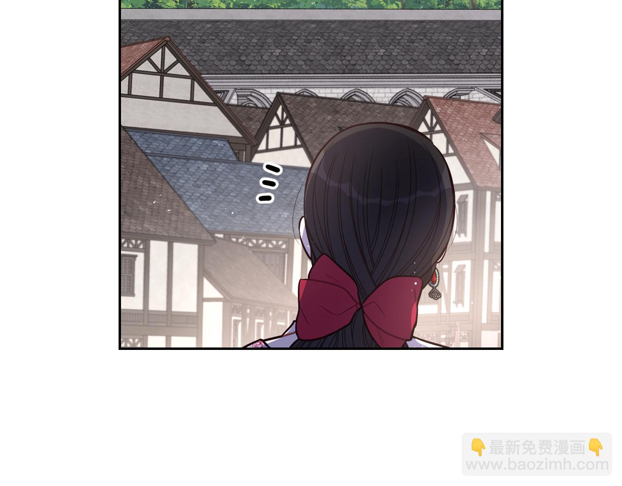 《我才不嫁皇太子！》第81话 很长的故事 第21页