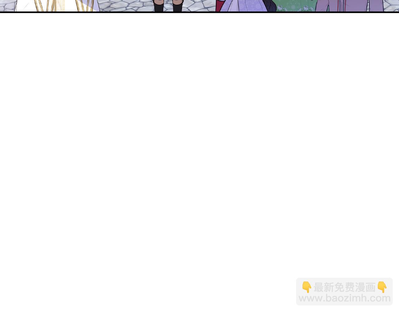 《我才不嫁皇太子！》第81话 很长的故事 第23页