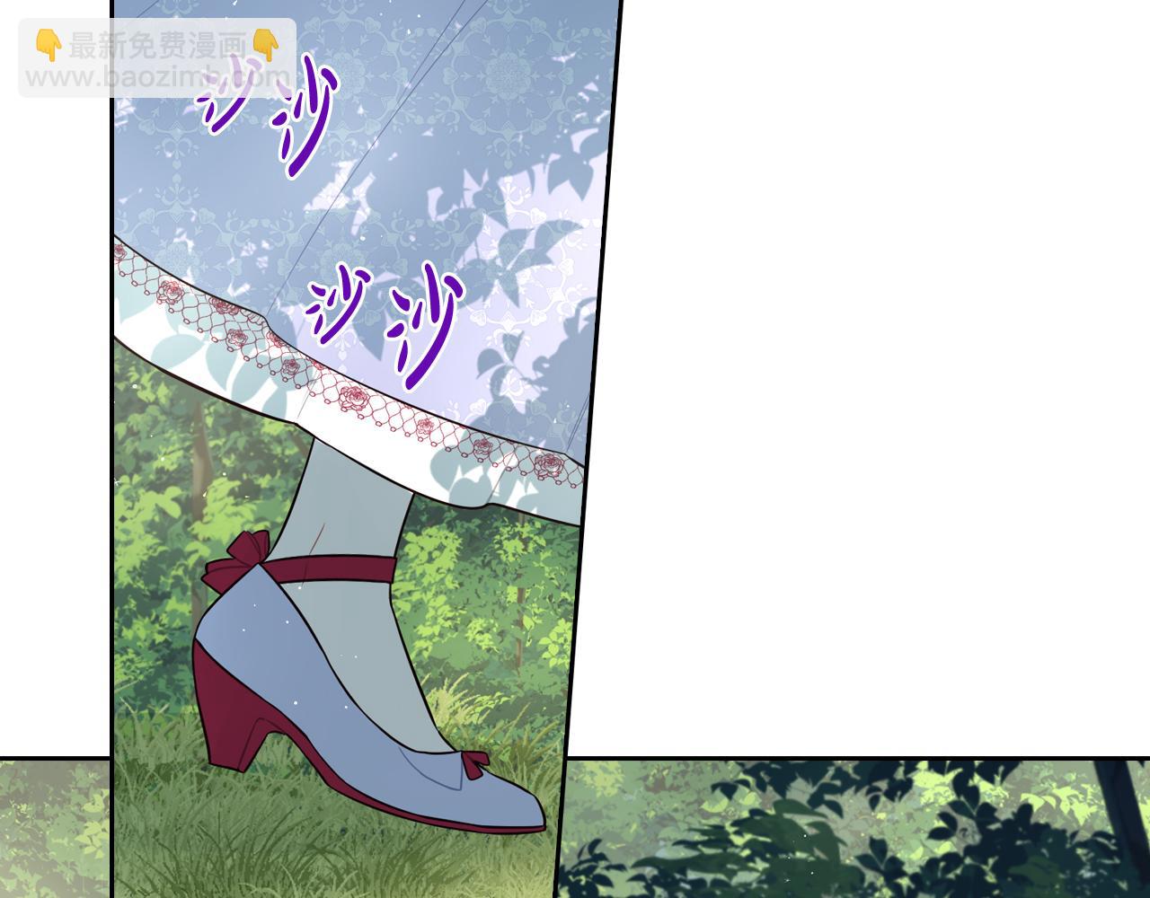 《我才不嫁皇太子！》第81话 很长的故事 第28页