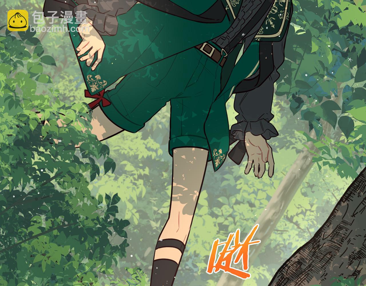 《我才不嫁皇太子！》第81话 很长的故事 第33页