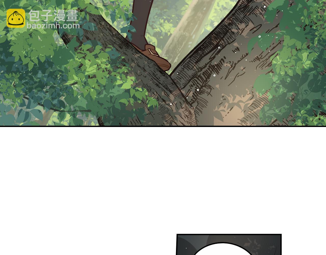 《我才不嫁皇太子！》第81话 很长的故事 第34页