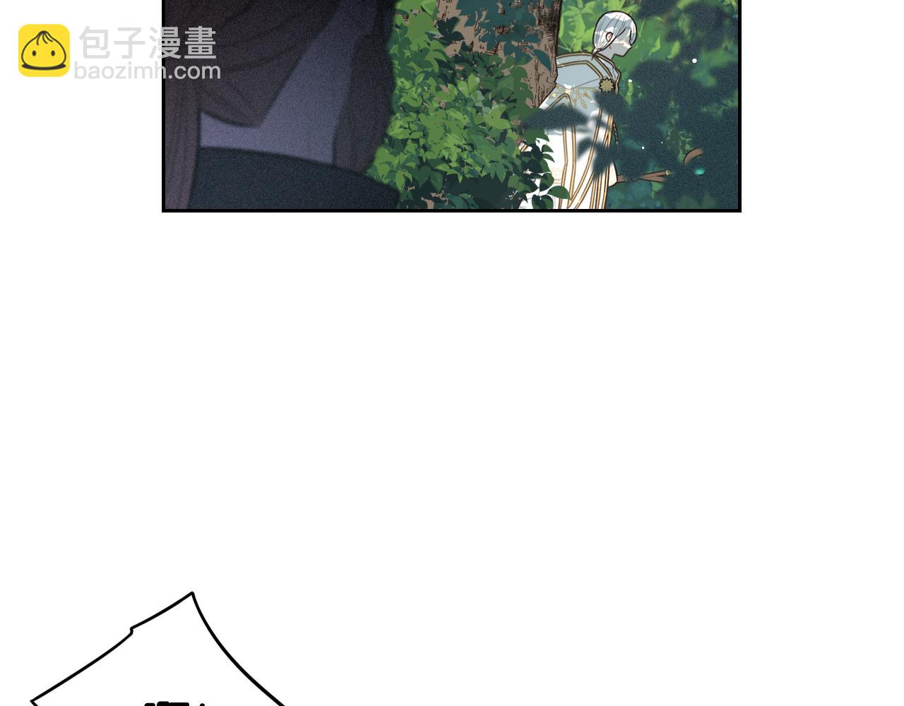 《我才不嫁皇太子！》第81话 很长的故事 第39页