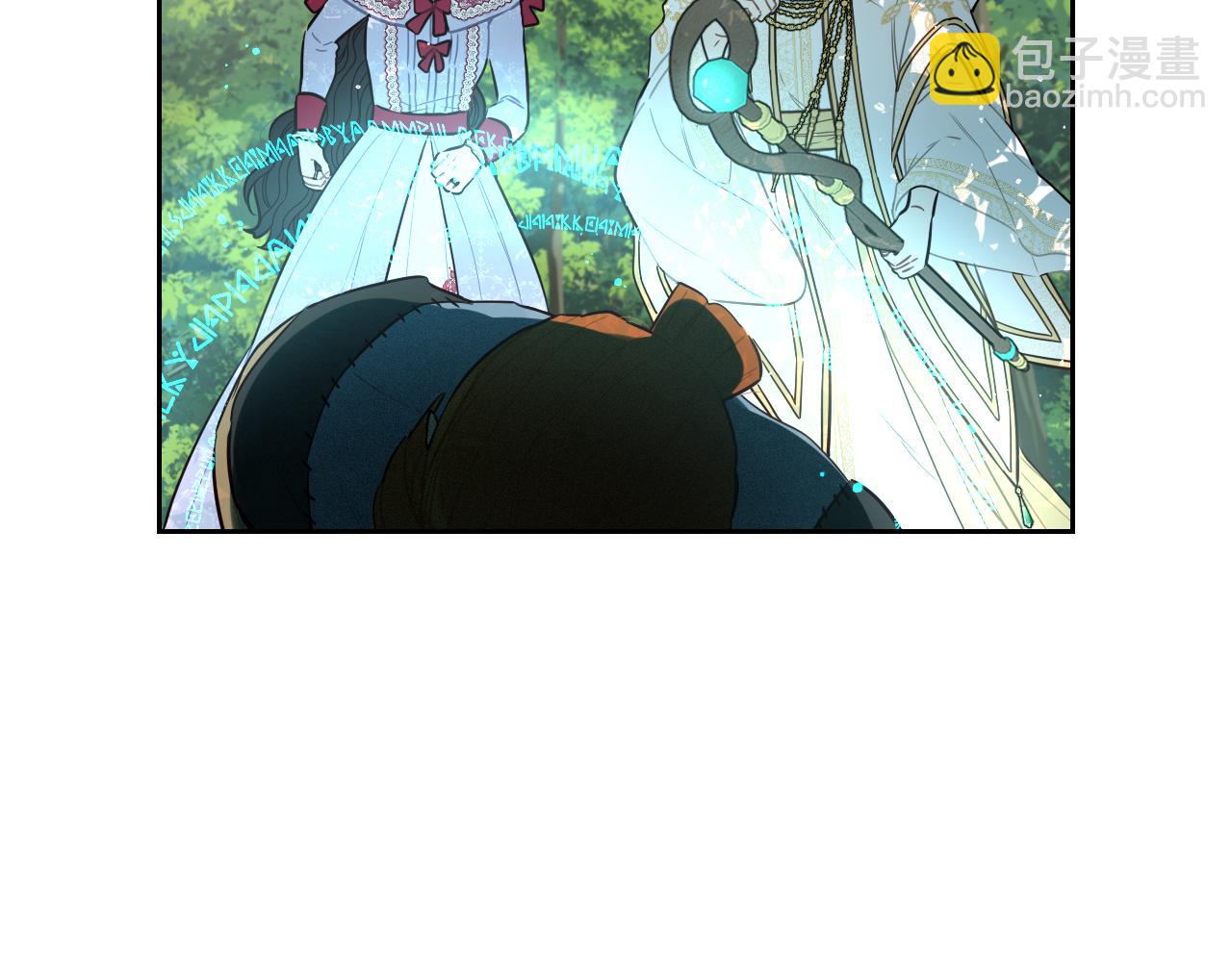 《我才不嫁皇太子！》第81话 很长的故事 第46页