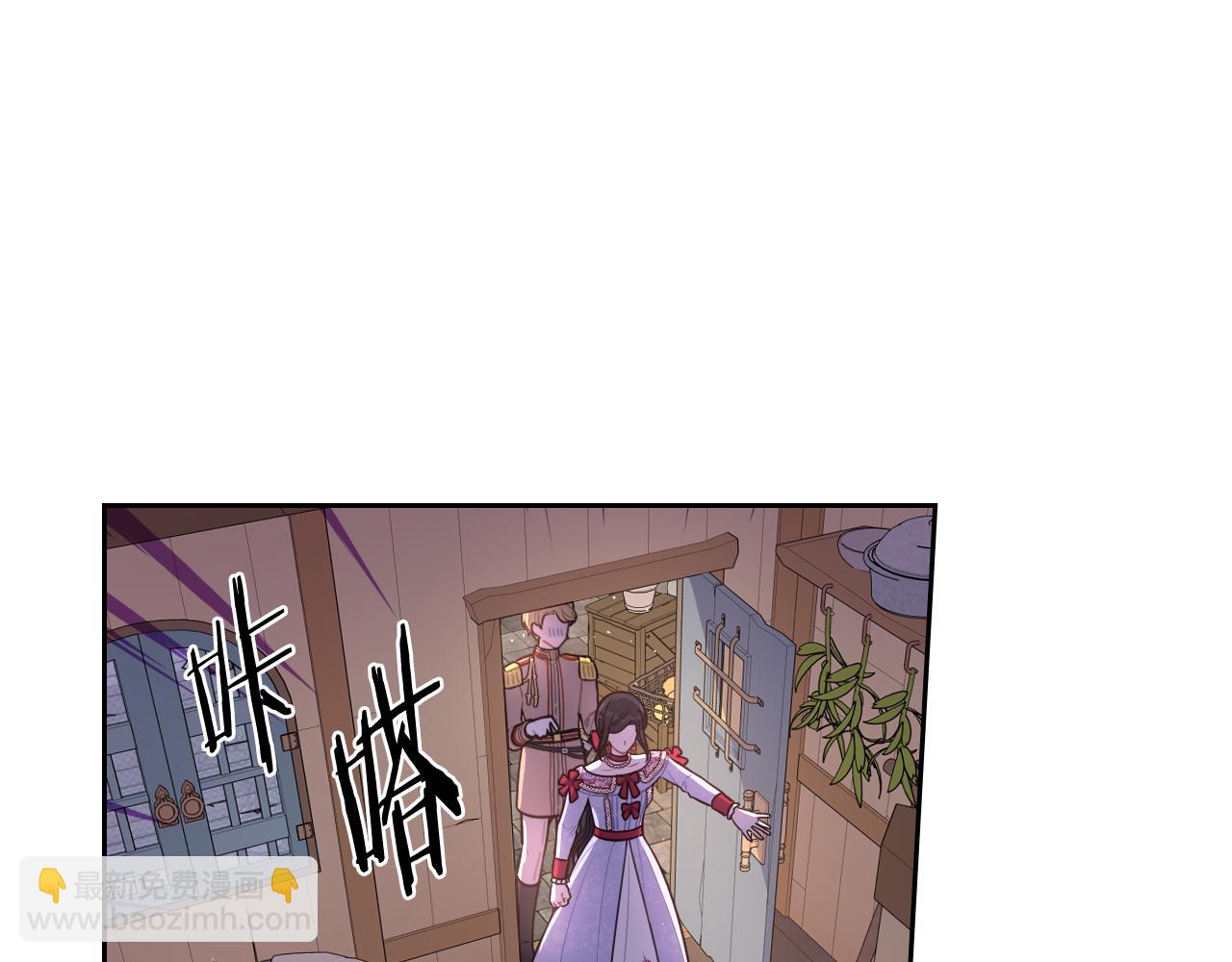 《我才不嫁皇太子！》第81话 很长的故事 第4页