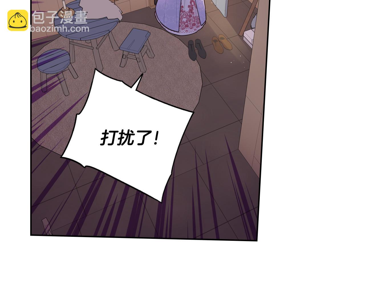 《我才不嫁皇太子！》第81话 很长的故事 第5页