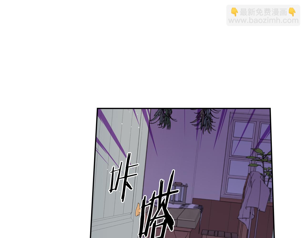 《我才不嫁皇太子！》第81话 很长的故事 第6页
