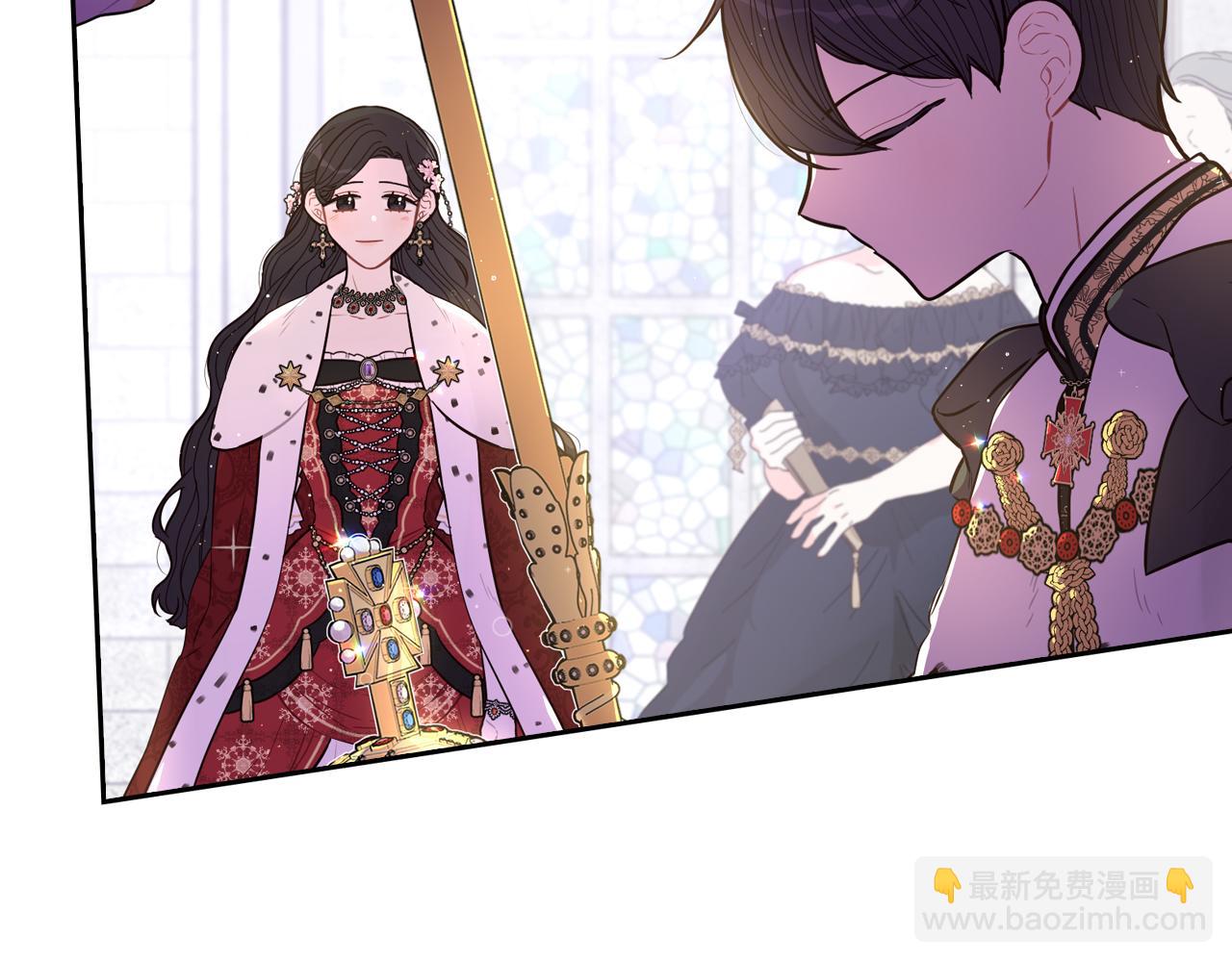 《我才不嫁皇太子！》第80话 回到他身边 第19页