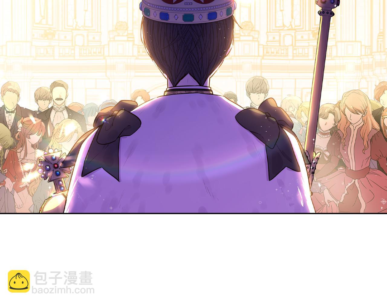 《我才不嫁皇太子！》第80话 回到他身边 第24页