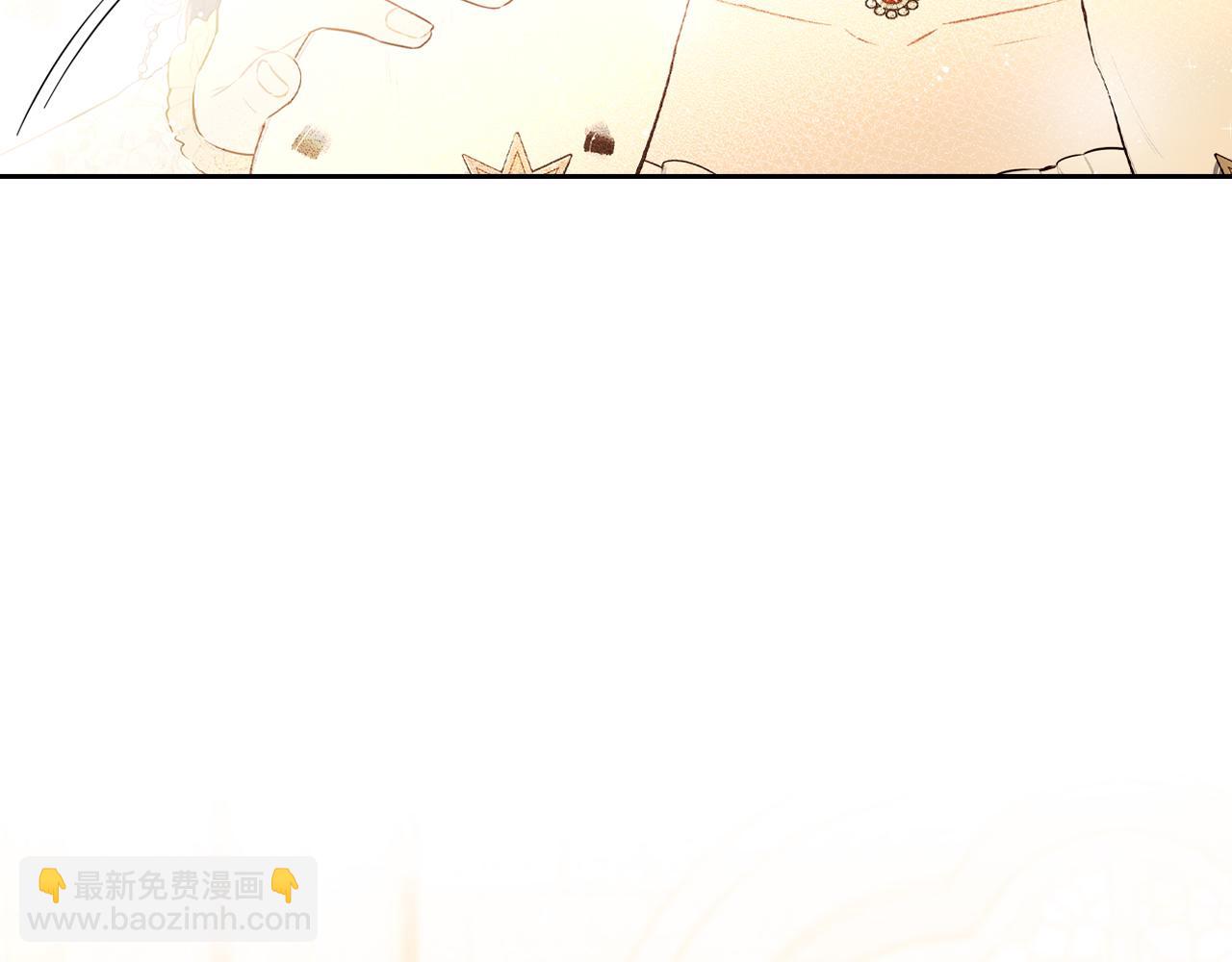 《我才不嫁皇太子！》第80话 回到他身边 第34页