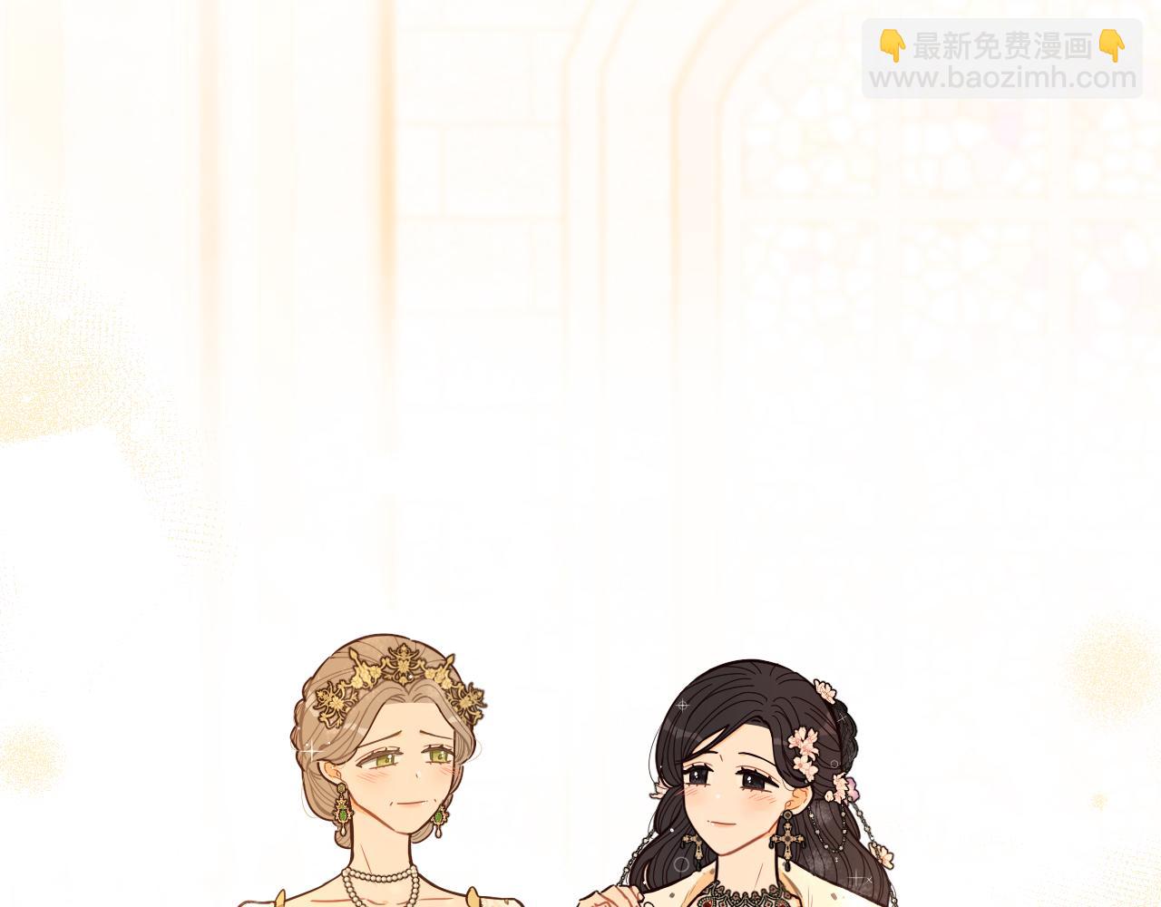 《我才不嫁皇太子！》第80话 回到他身边 第35页