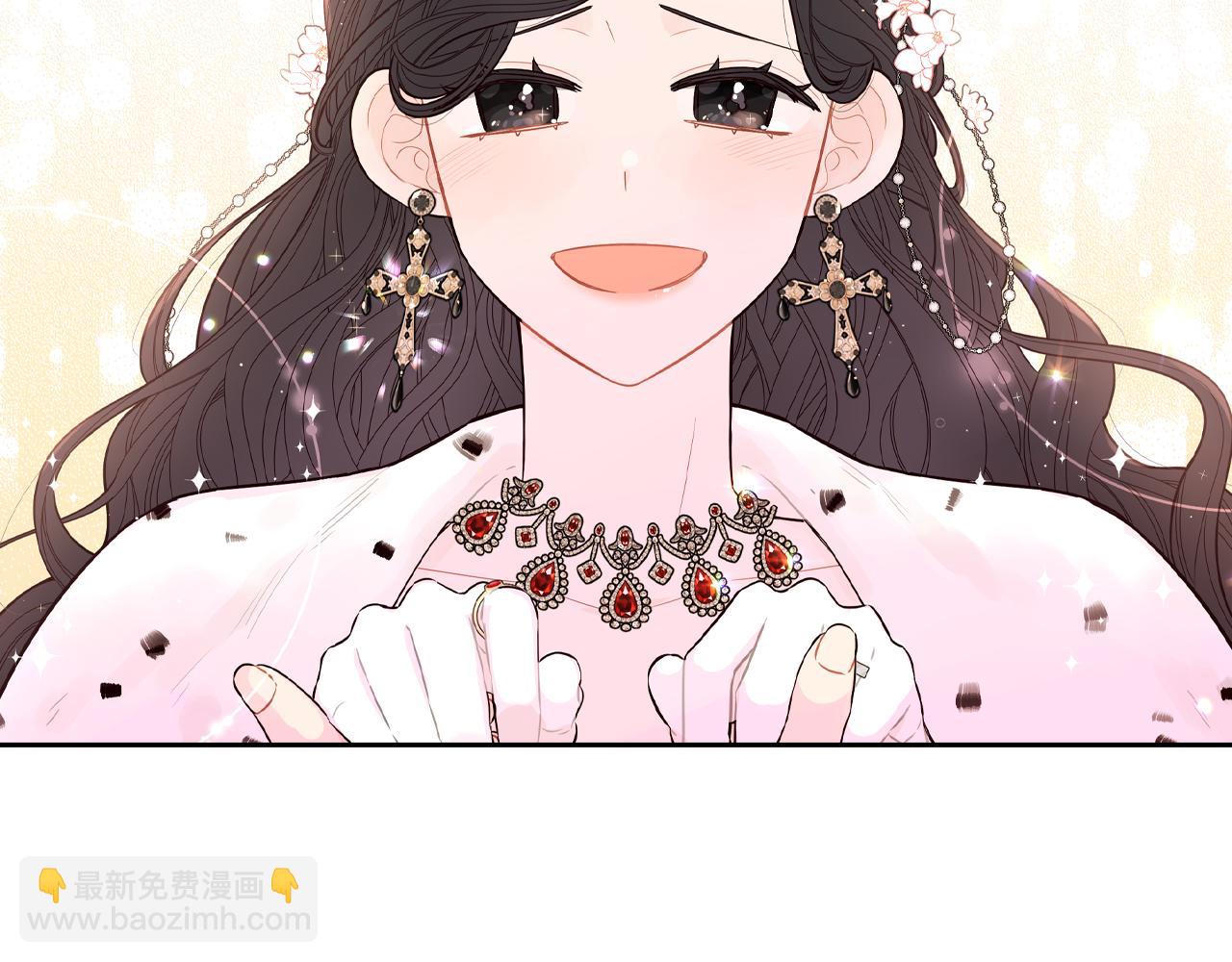 《我才不嫁皇太子！》第80话 回到他身边 第48页
