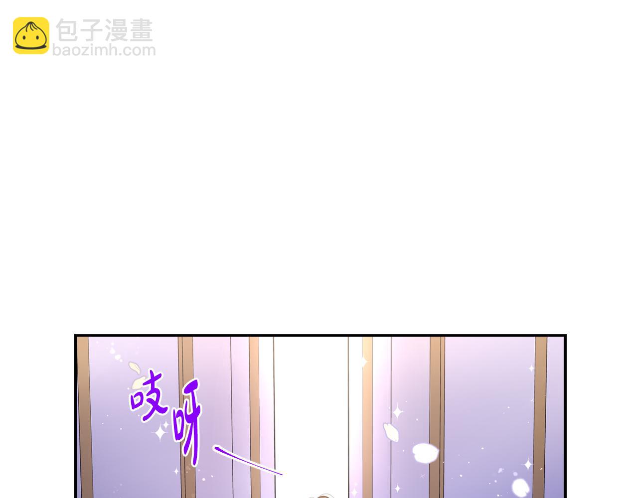 《我才不嫁皇太子！》第80话 回到他身边 第4页