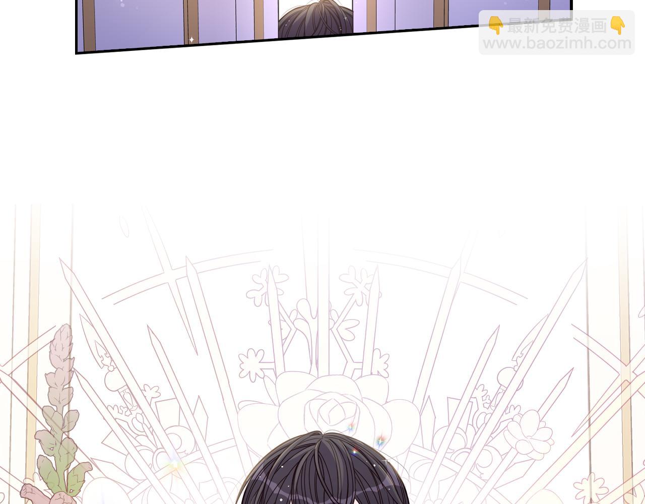 《我才不嫁皇太子！》第80话 回到他身边 第5页