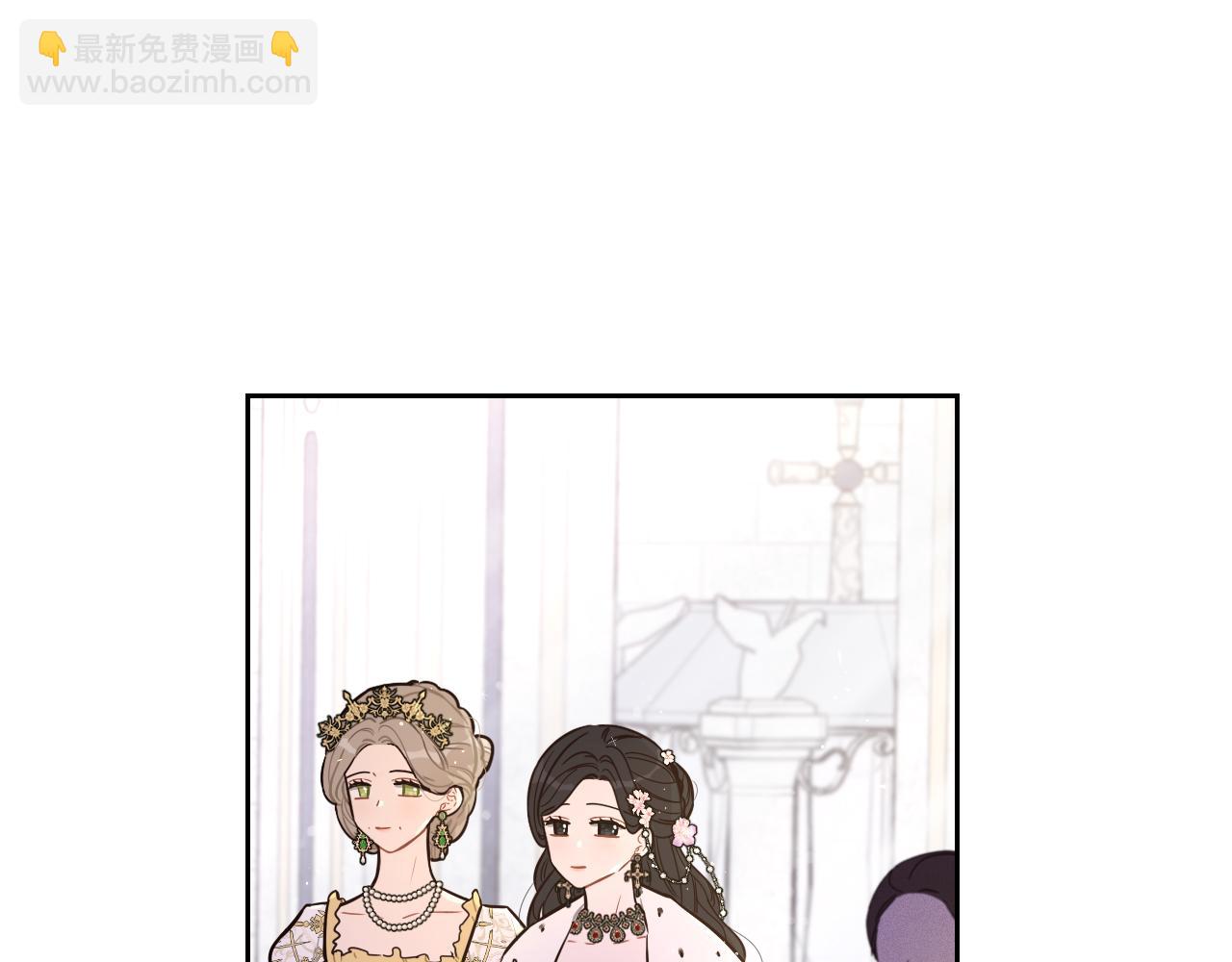 《我才不嫁皇太子！》第80话 回到他身边 第7页