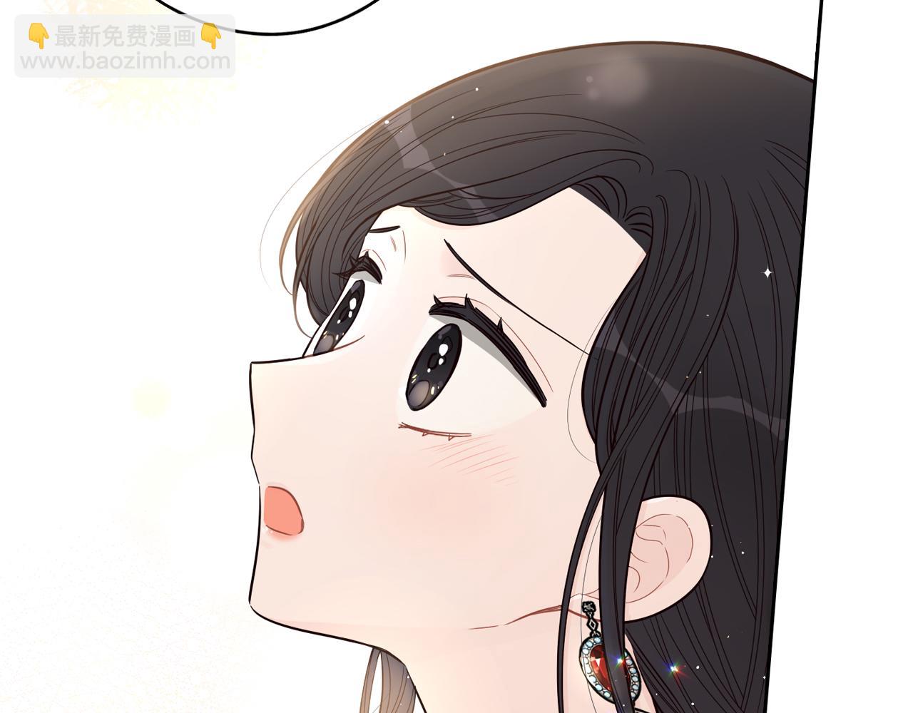 《我才不嫁皇太子！》第83话 我全速赶来的 第17页