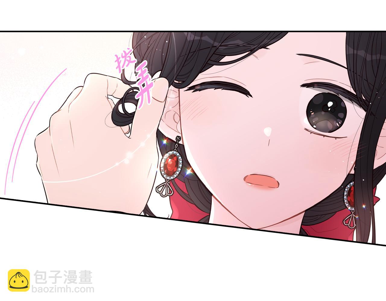 《我才不嫁皇太子！》第83话 我全速赶来的 第24页