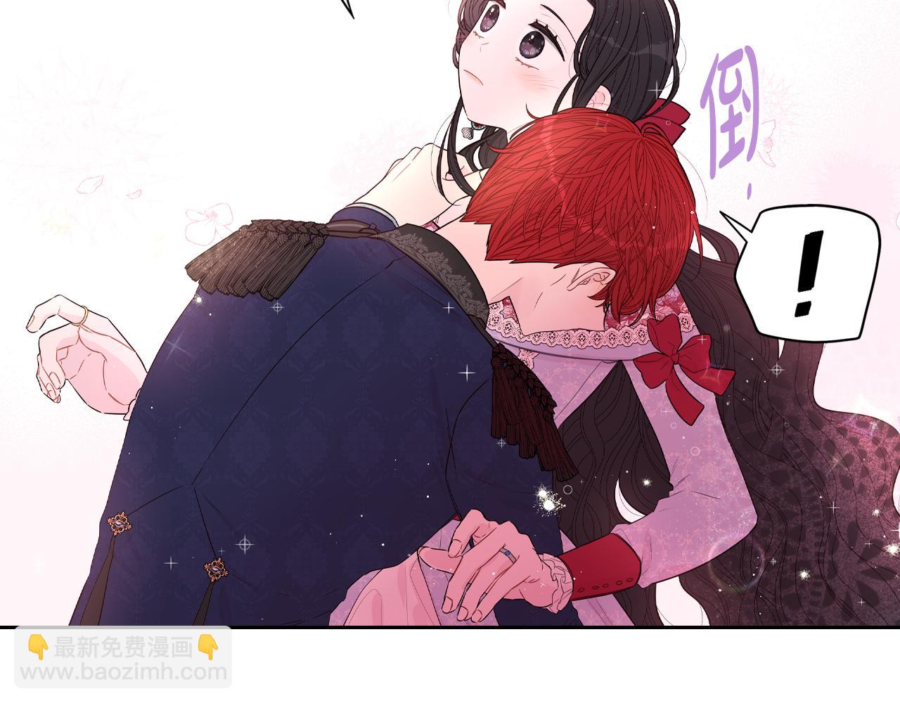 《我才不嫁皇太子！》第83话 我全速赶来的 第27页