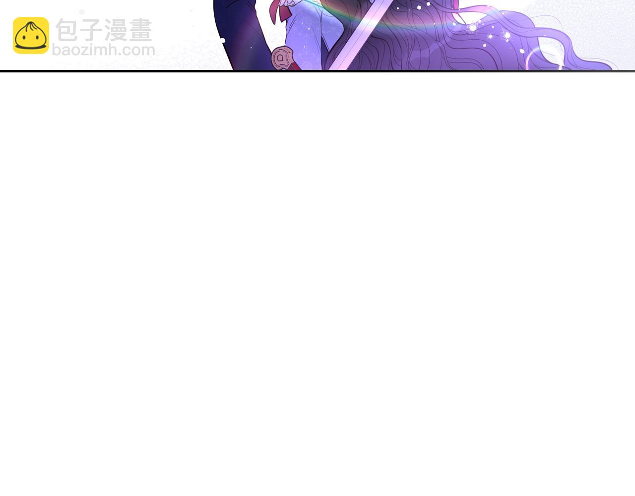 《我才不嫁皇太子！》第83话 我全速赶来的 第8页
