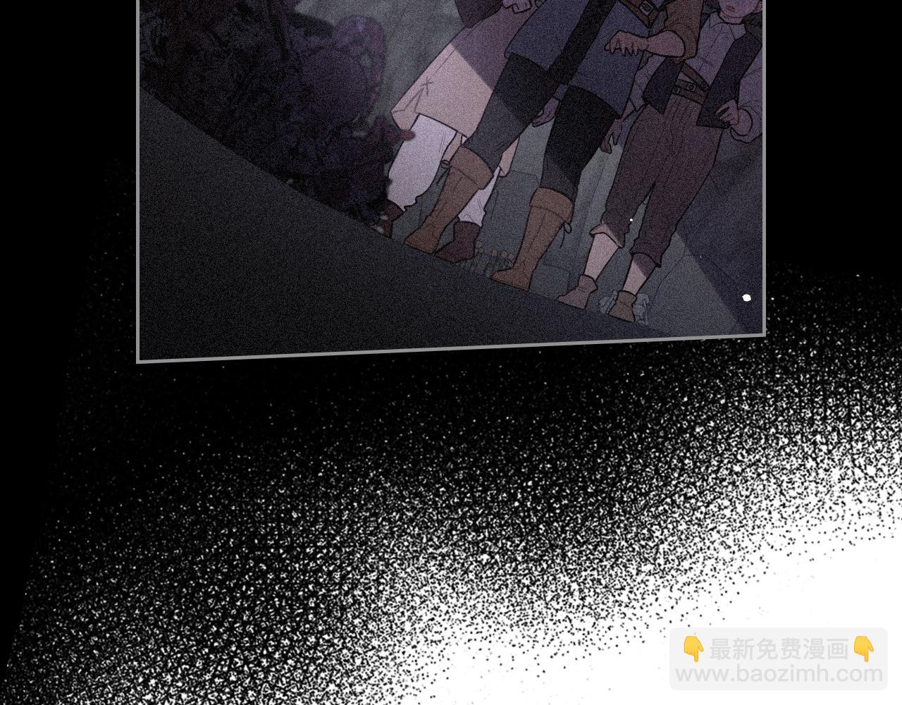 《我才不嫁皇太子！》第82话 危机再起 第28页
