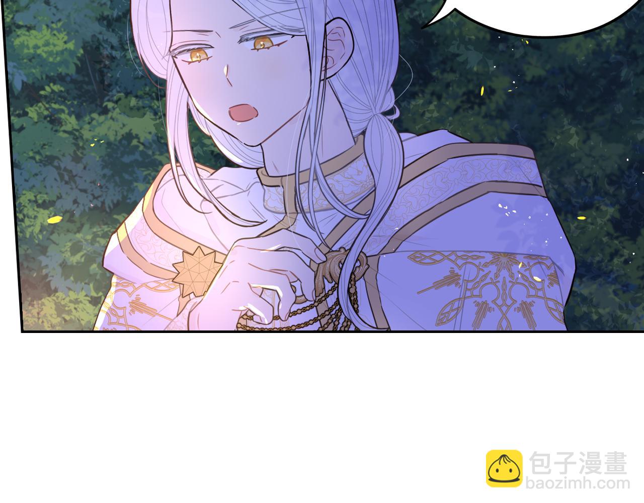 《我才不嫁皇太子！》第82话 危机再起 第33页