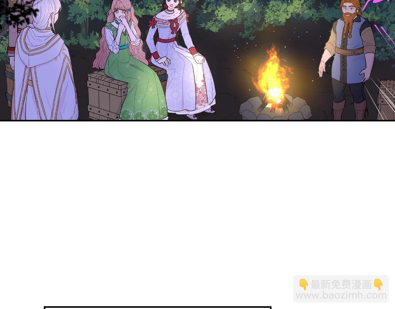 《我才不嫁皇太子！》第82话 危机再起 第38页