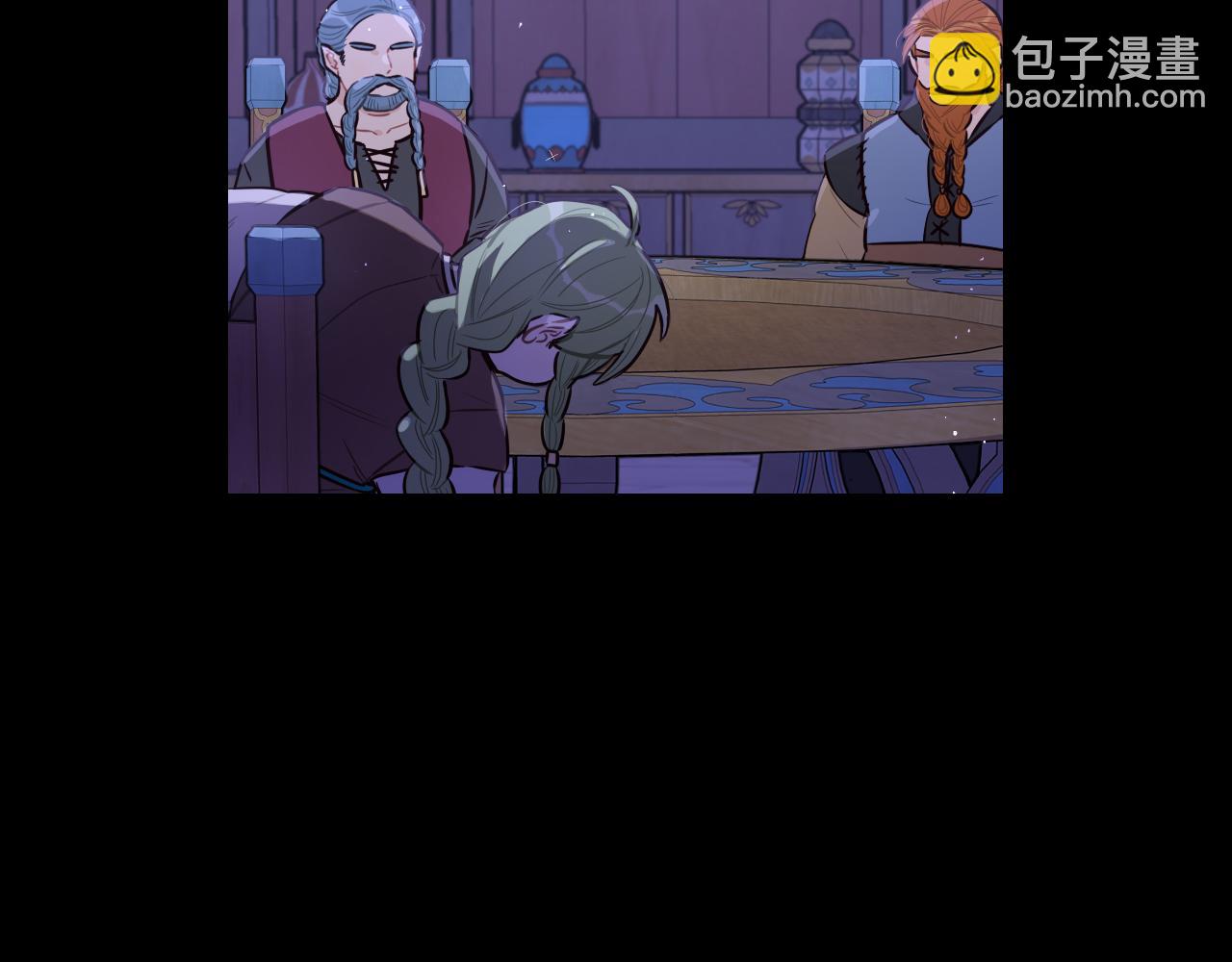 《我才不嫁皇太子！》第82话 危机再起 第8页
