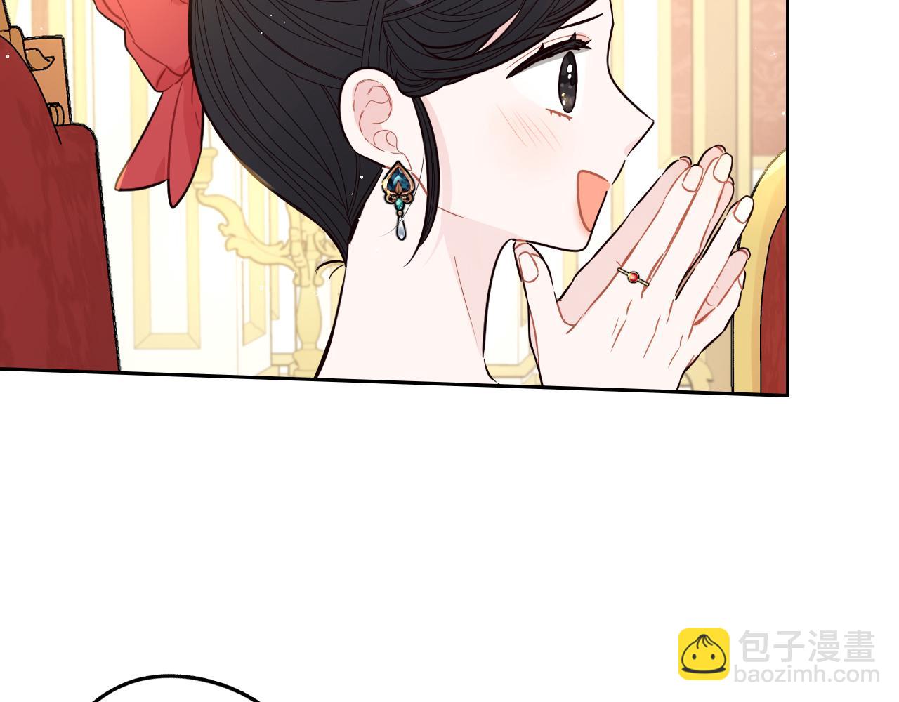 《我才不嫁皇太子！》第87话 颜值即攻击 第11页