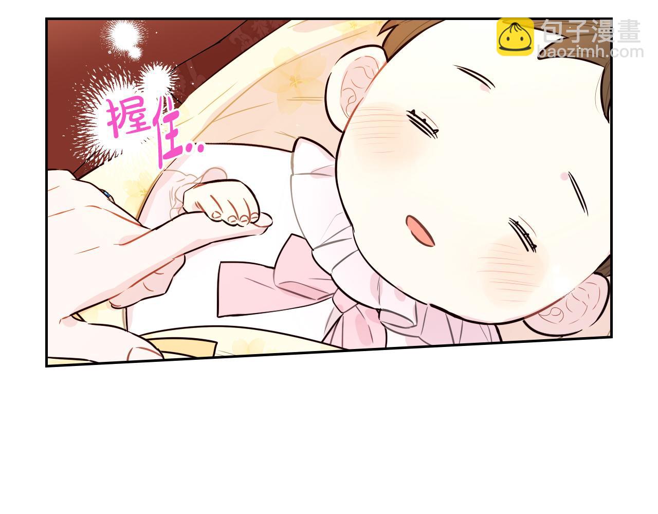 《我才不嫁皇太子！》第87话 颜值即攻击 第18页